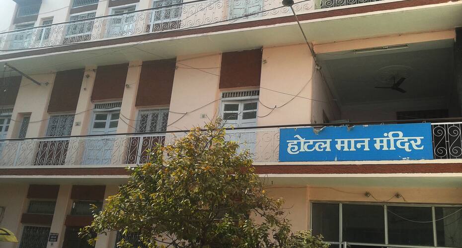 Hotel Man Mandir, Gwalior 3